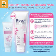 S?a r?a m?t Biore Skin Purifying Facial Foam - Rosslyn