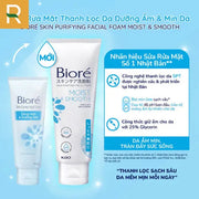S?a r?a m?t Biore Skin Purifying Facial Foam - Rosslyn