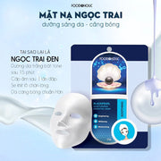 M?t n? Ng?c Trai d??ng da chuyên sâu Foodaholic BLACKPEARL Moisturizing Essential Mask 23g - FD000001 - Rosslyn