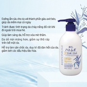 S?a D??ng Th? Ch?ng N?ng, D??ng ?m Và Làm Sáng Da Reihaku Hatomugi UV Milky Gel SPF50+ PA++++ 250ML  - RH000011 - Rosslyn