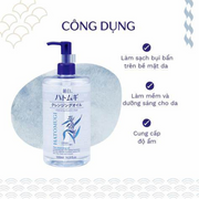 N??c t?y trang d??ng ?m sáng da Reihaku Hatomugi Cleansing Lotion 500ml - RH000010 - Rosslyn