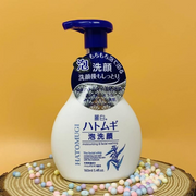S?a r?a m?t t?o b?t d??ng ?m sáng da Reihaku Hatomugi Facial Whip 160ml - RH000003 - Rosslyn
